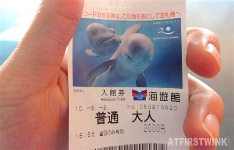 Osaka Aquarium Kaiyukan (海遊館)