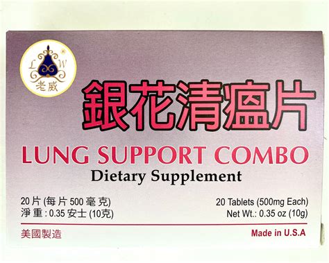 Lung Support Combo – Chinese Traditional Herb