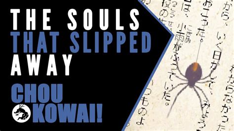 Cho-Kowai! Gakkou no Kaidan: The Souls That Slipped Away (Japanese ...