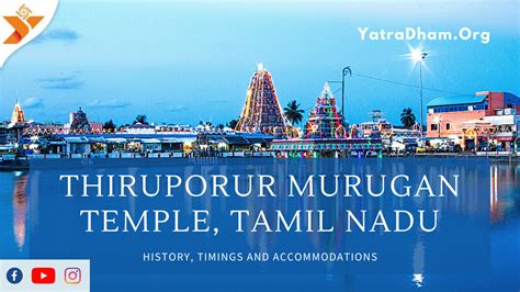 Thiruthani Murugan Temple Timings | YatraDham.Org