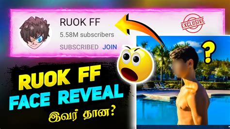 இவர்தான் RUOK FF ஆ || RUOK FF FACE REVEAL - YouTube