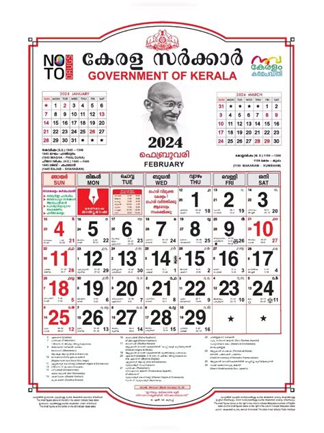 2024 Holiday Calendar Kerala State Government - Roz Miriam