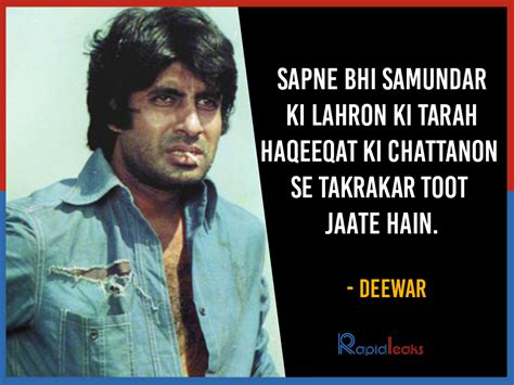 These Iconic Amitabh Bachchan Dialogues Prove That He Is The Definition Of SWAG!