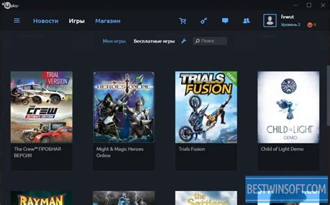 Uplay for Windows PC [Free Download]