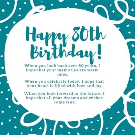 80th Birthday Quotes For Friend - ShortQuotes.cc