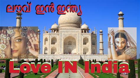 Love in india