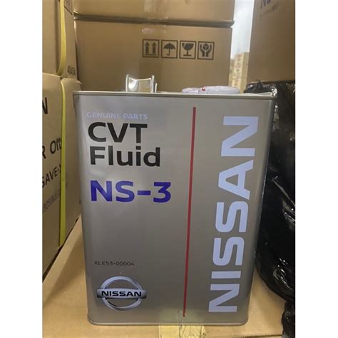 Nissan CVT Transmission Fluid NS-3 NS3 4L (Original) | Shopee Malaysia