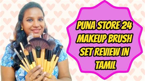 MOST Affordable Makeup Brushes For Beginners || Puna Store Makeup Brushes Review - YouTube
