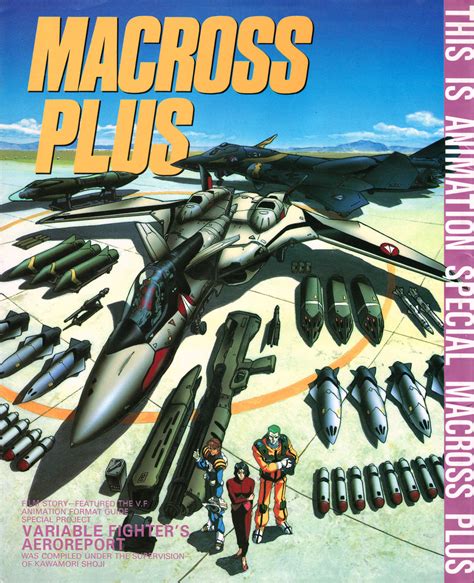 Macross Plus: Episode 1