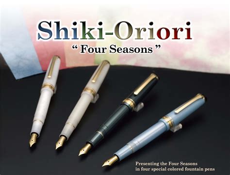 Sailor Four Seasons Pro Gear fountain pen - Shiki-Oriori