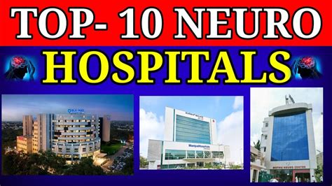 भारत के सबसे अच्छे 10 Neuro अस्पताल | Top 10 Best Neuro Hospitals of ...