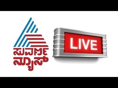 Suvarna News Kannada (Kannada Hot Latest news) Channel Live TV ...