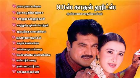 90s Love Songs Tamil | Evergreen Hits Songs | Vijay | Melody | Ajith #evergreenhits ...