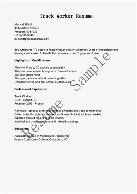 Resume Samples: Track Worker Resume Sample