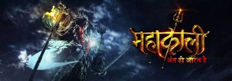 Mahakali Serial on Colors TV - Story, Timings & Full Star Cast, Promos, Photos, Title Songs ...