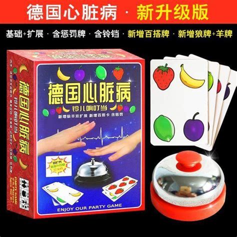 Board game card German heart disease deluxe version with punishment ...