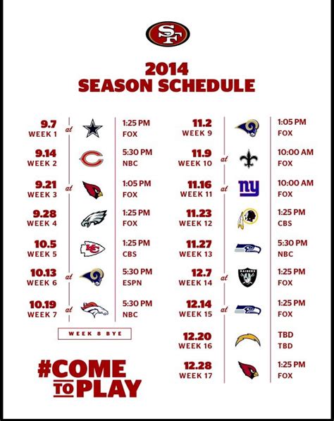 49ers schedule