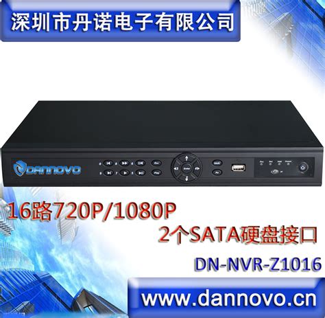 Dano 16 channel 720P 1080P HD network monitoring digital hard disk ...