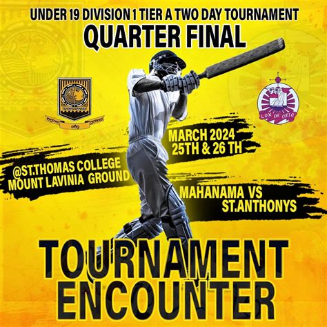 Mahanama College Cricket