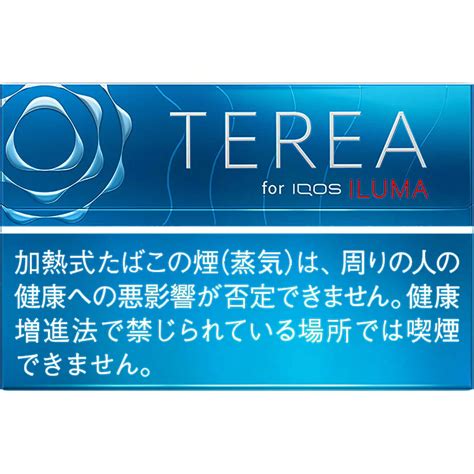 Terea Rich Regular – Heets Escape