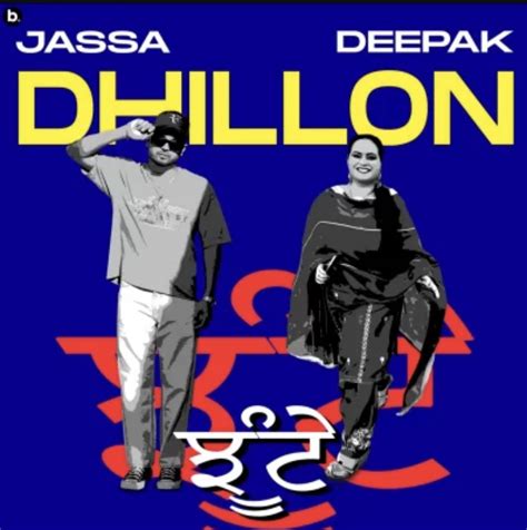 Jassa Dhillon All New Songs Albums - DjPunjab.Com