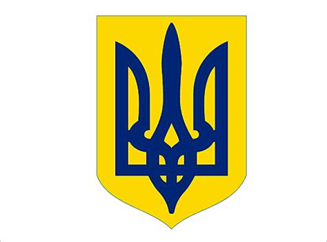 National Emblem Clipart PNG Images, Coat Of Arms Of Ukraine State Emblem National Ukrainian ...