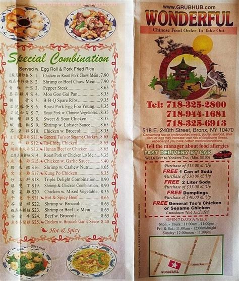 Online Menu of Wonderful Chinese Restaurant Restaurant, Bronx, New York ...