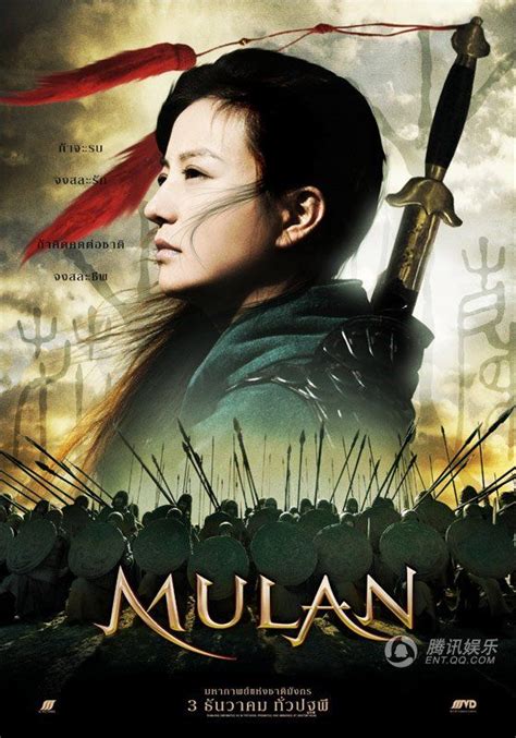 Mulan Movie, Mulan Disney, Walt Disney Pictures, Film Kung Fu, Live ...