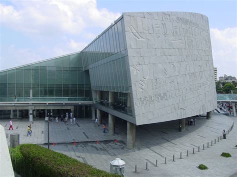 AD Classics: Bibliotheca Alexandrina / Snøhetta | ArchDaily