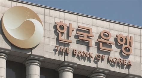 Bank of Korea’s explores central bank digital currency in new report - TokenPost