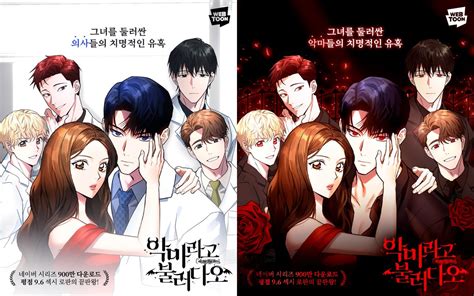 Spoiler - Call Me The Devil/악마라고 불러다오 | Novel Updates Forum