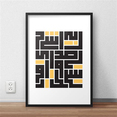 Quran Kufic Arabic Calligraphy Kufic Quran Taha Verse Print - Etsy Sweden