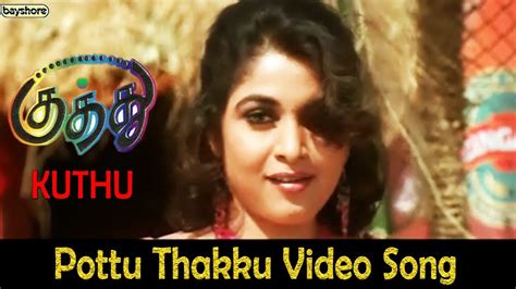 Pottu Thakku Video Song HD | Kuthu Movie Songs - Live Cinema News