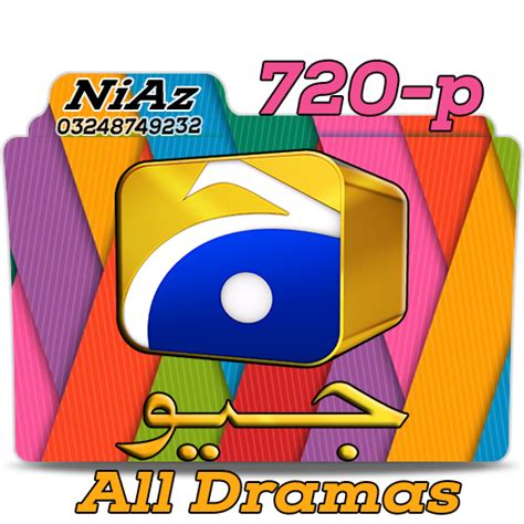 Har Pal Geo Dramas icon folder By Niaz Menik by niazalioffical on DeviantArt