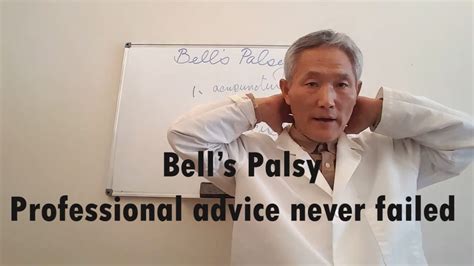 Bell's Palsy Exercise & Professional Advice - YouTube