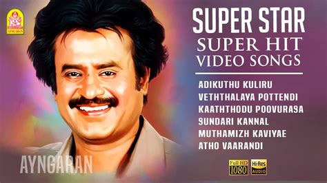 Rajinikanth Birthday Special Songs | Rajinikanth Hits | Mannan | Thalapathy | Dharmathin ...