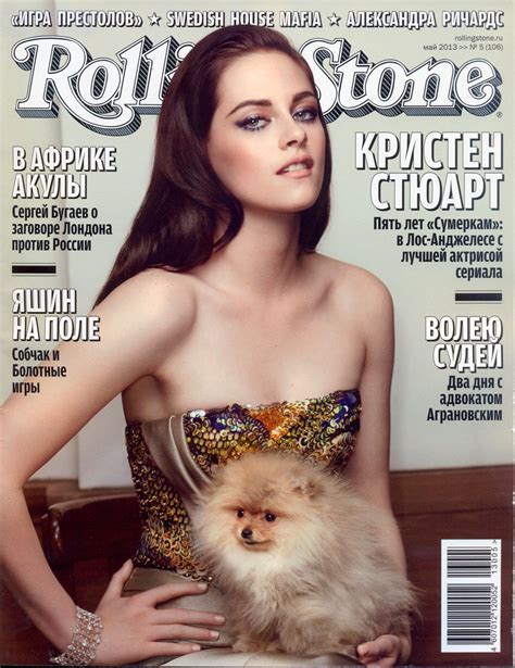 Kristen Stewart – The Rolling Stone Magazine Russia Magazine May 2013 - Magazine-Photoshoot ...