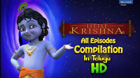 Little Krishna Animated Full Movie in Telugu - YouTube