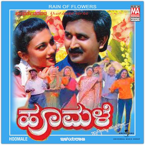 Kannada old film songs - falasidentity