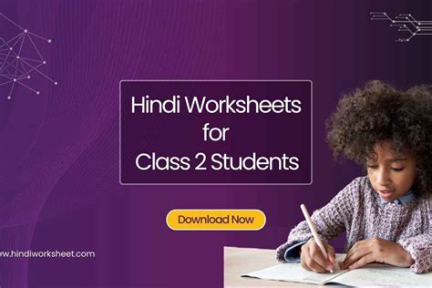 Hindi Worksheet For Class 2 A Great Resource For Lear - vrogue.co