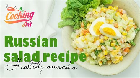 Easy Russian salad recipe | Healthy snacks - YouTube