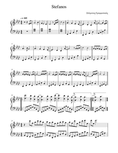 Stefanos Sheet music for Piano (Solo) | Musescore.com