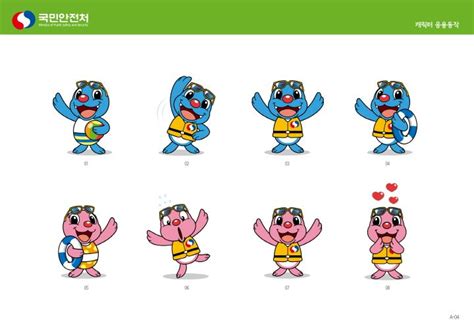 character - Google 검색 | Character, Mascot, Fictional characters