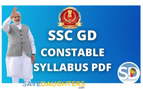 SSC GD Syllabus 2022 - Pattern, syllabus, subjects, eligibility ...