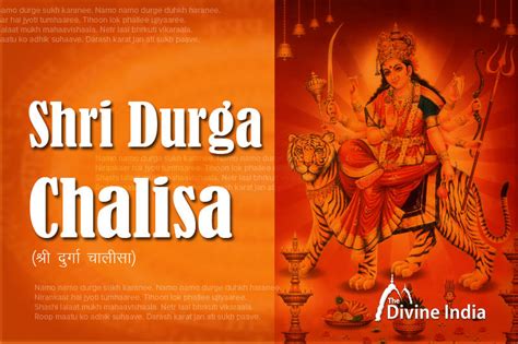 Shri Durga Chalisa - Namo namo durge sukh karanee