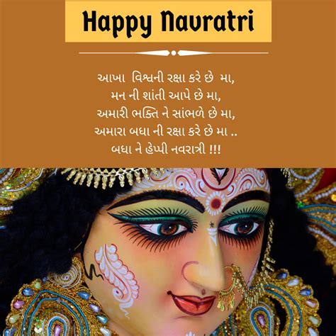 51 Special Navratri ( નવરાત્રી ) Wishes in Gujarati with Hd Images ...