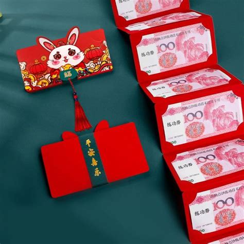 【Free Shipping】2024 Chinese New Year Red Envelopes Red Packet Money Packet Spring Festival with ...