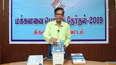 Sveep Tiruvallur- District Collector call for 100%voting - YouTube