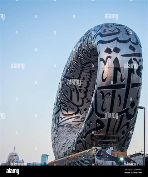 View of a Museum of the future on last stages of construction. Dubai,UAE. Outdoors Stock Photo ...