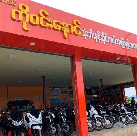 Ko Win Naung Motorcycle Showroom Myawaddy - Posts | Facebook